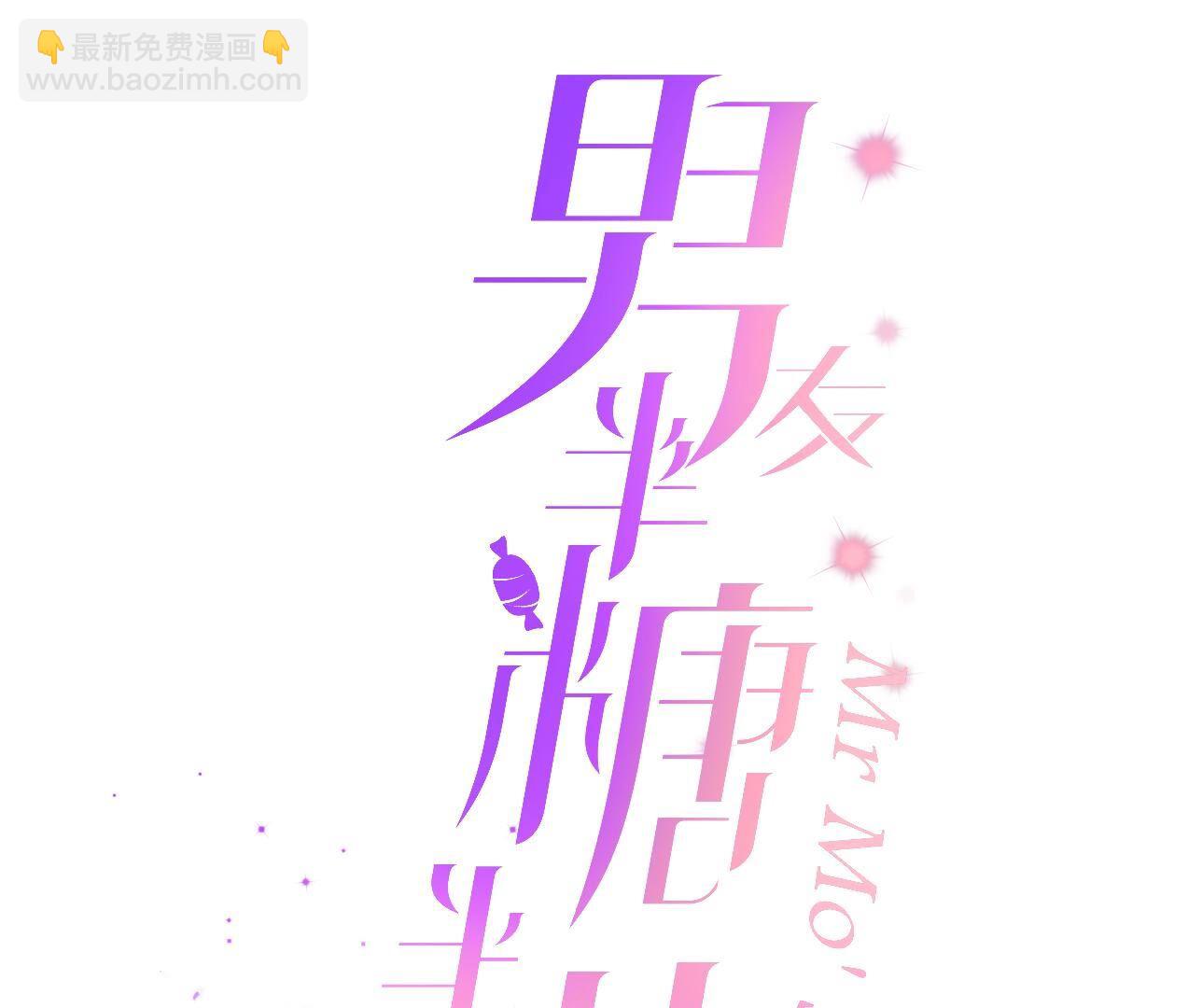 第17话 虎口险逃生(1/3)-第18话