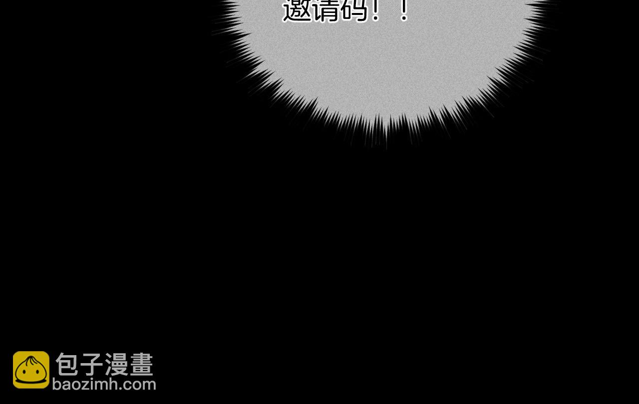 第17话 虎口险逃生(1/3)-第18话