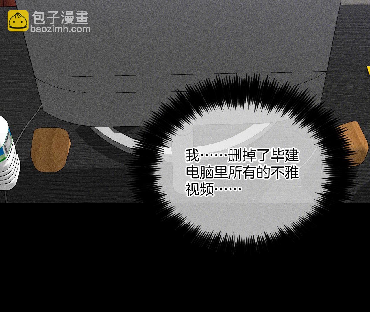 第17话 虎口险逃生(1/3)-第18话