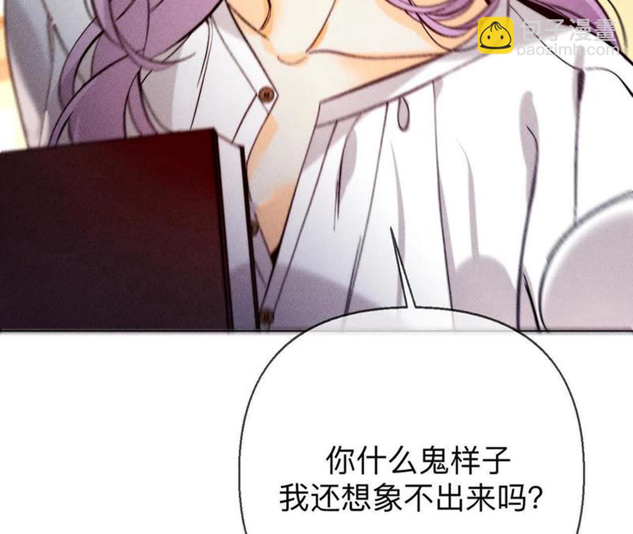别杀我！(1/3)-第170话