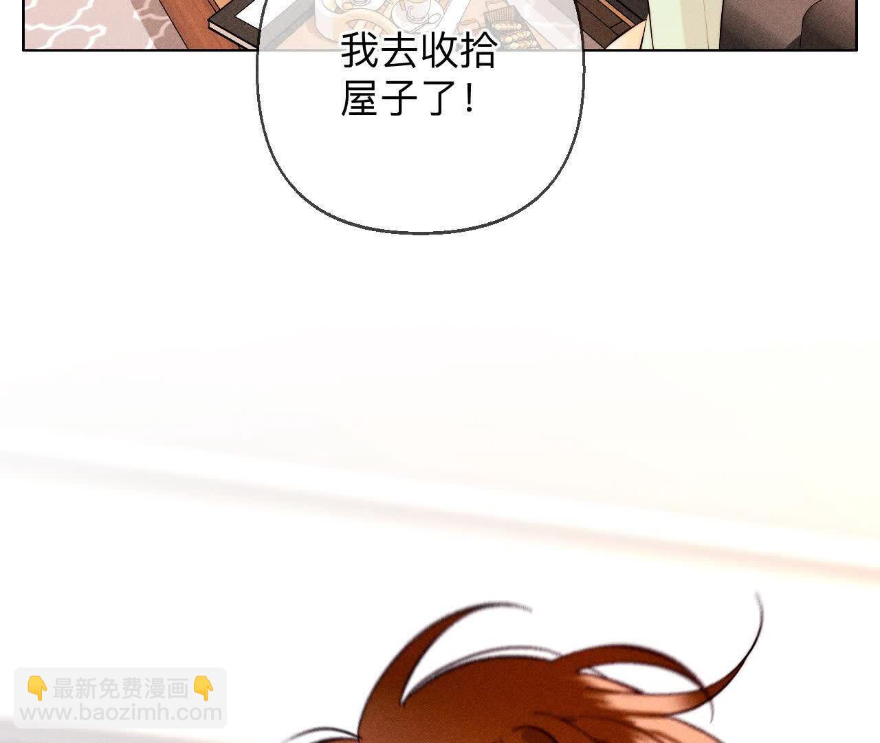 别杀我！(1/3)-第170话