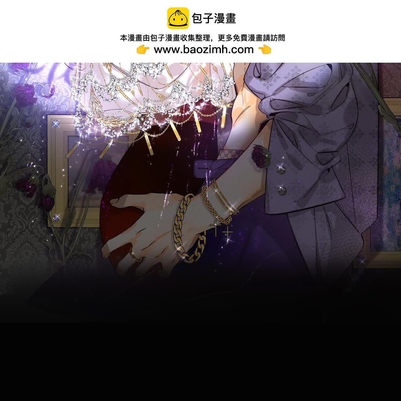 别杀我！(1/3)-第170话