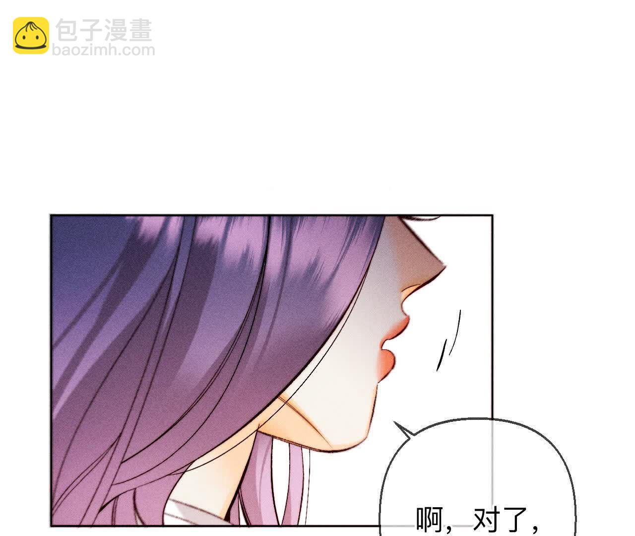别杀我！(1/3)-第170话
