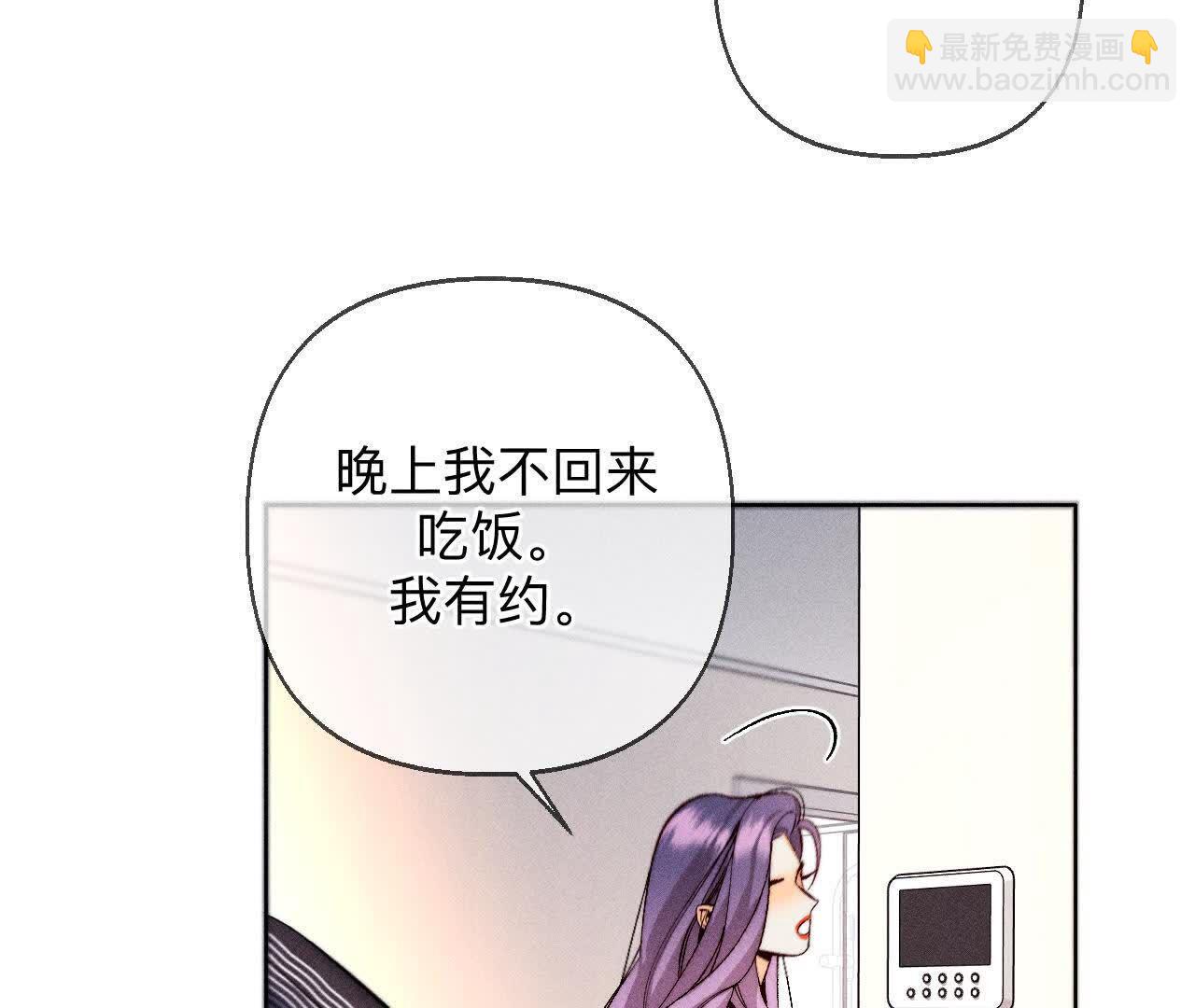 别杀我！(1/3)-第170话