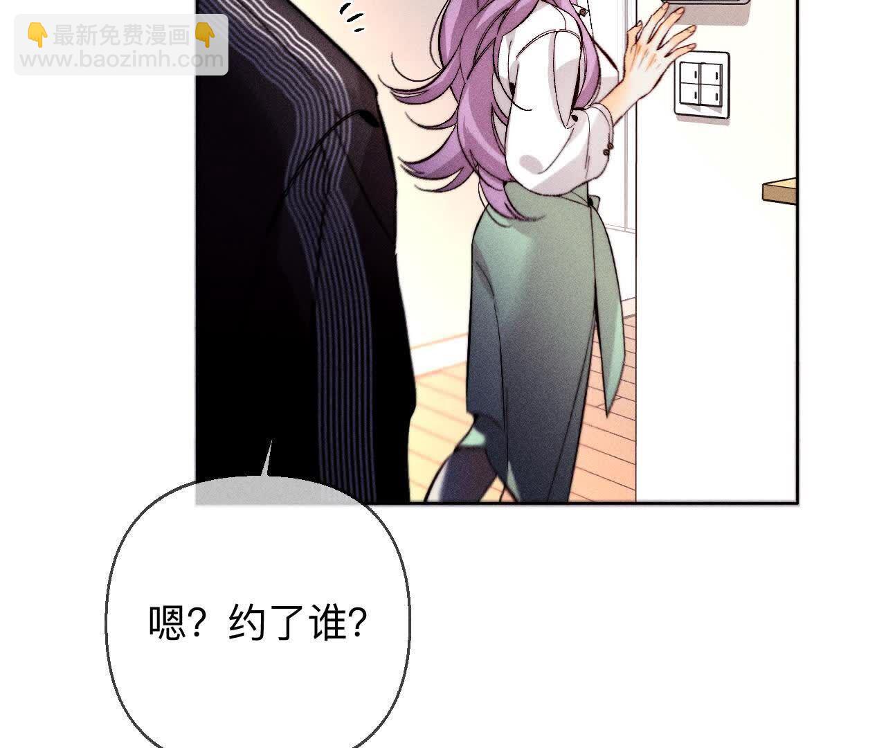 别杀我！(1/3)-第170话