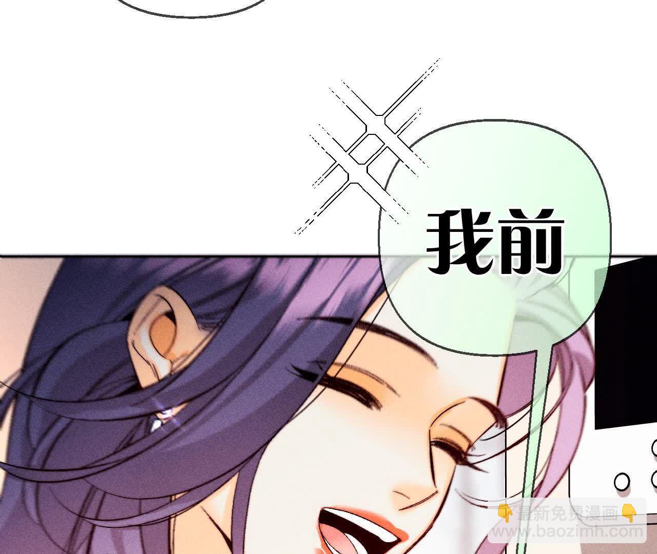 别杀我！(1/3)-第170话
