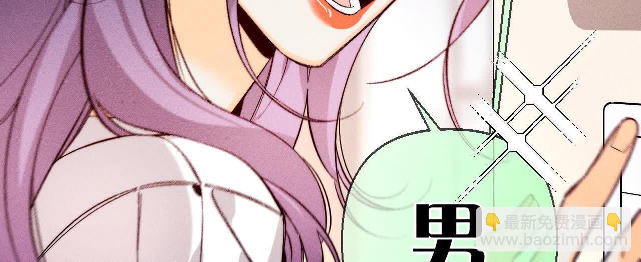 别杀我！(1/3)-第170话