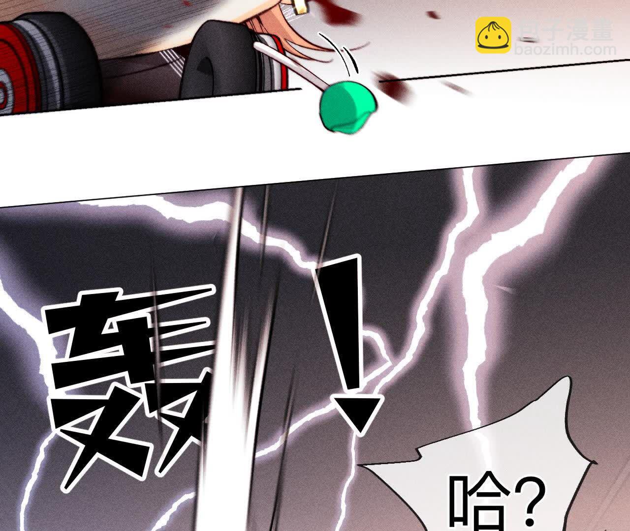别杀我！(1/3)-第170话
