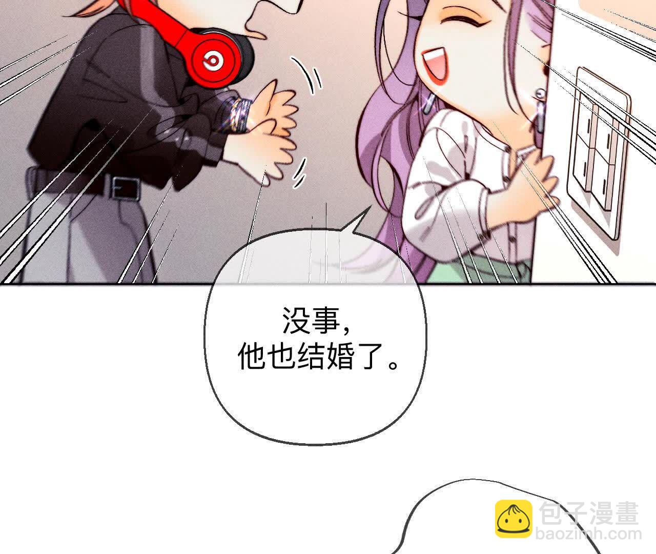 别杀我！(1/3)-第170话
