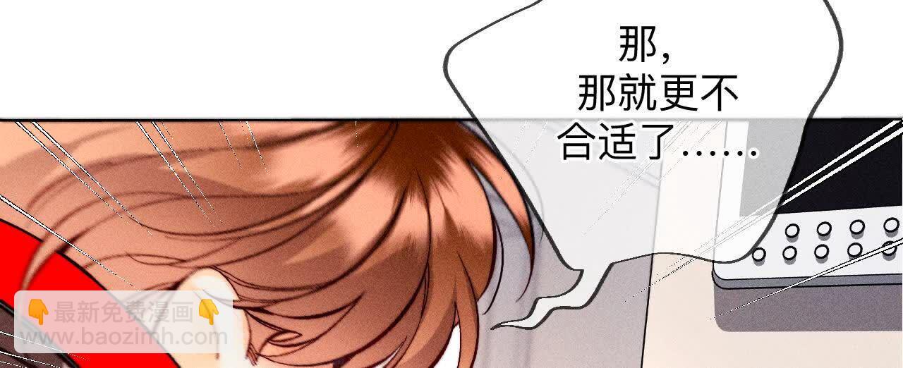 别杀我！(1/3)-第170话