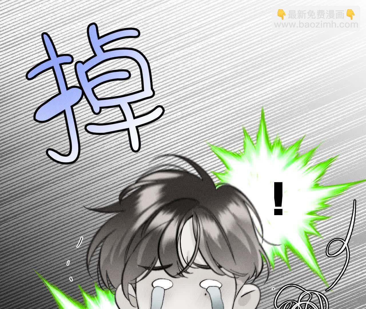 别杀我！(1/3)-第170话