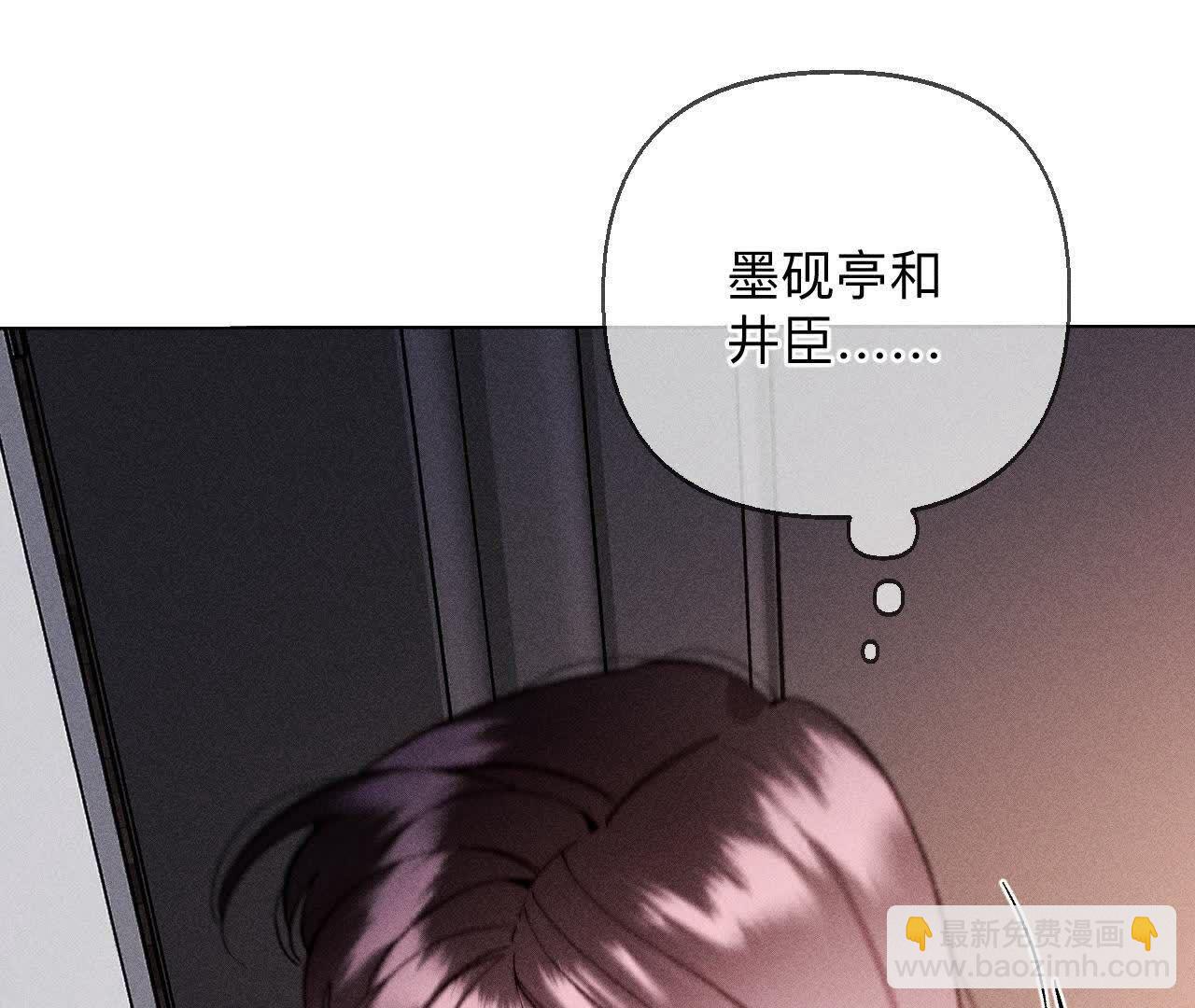 别杀我！(1/3)-第170话