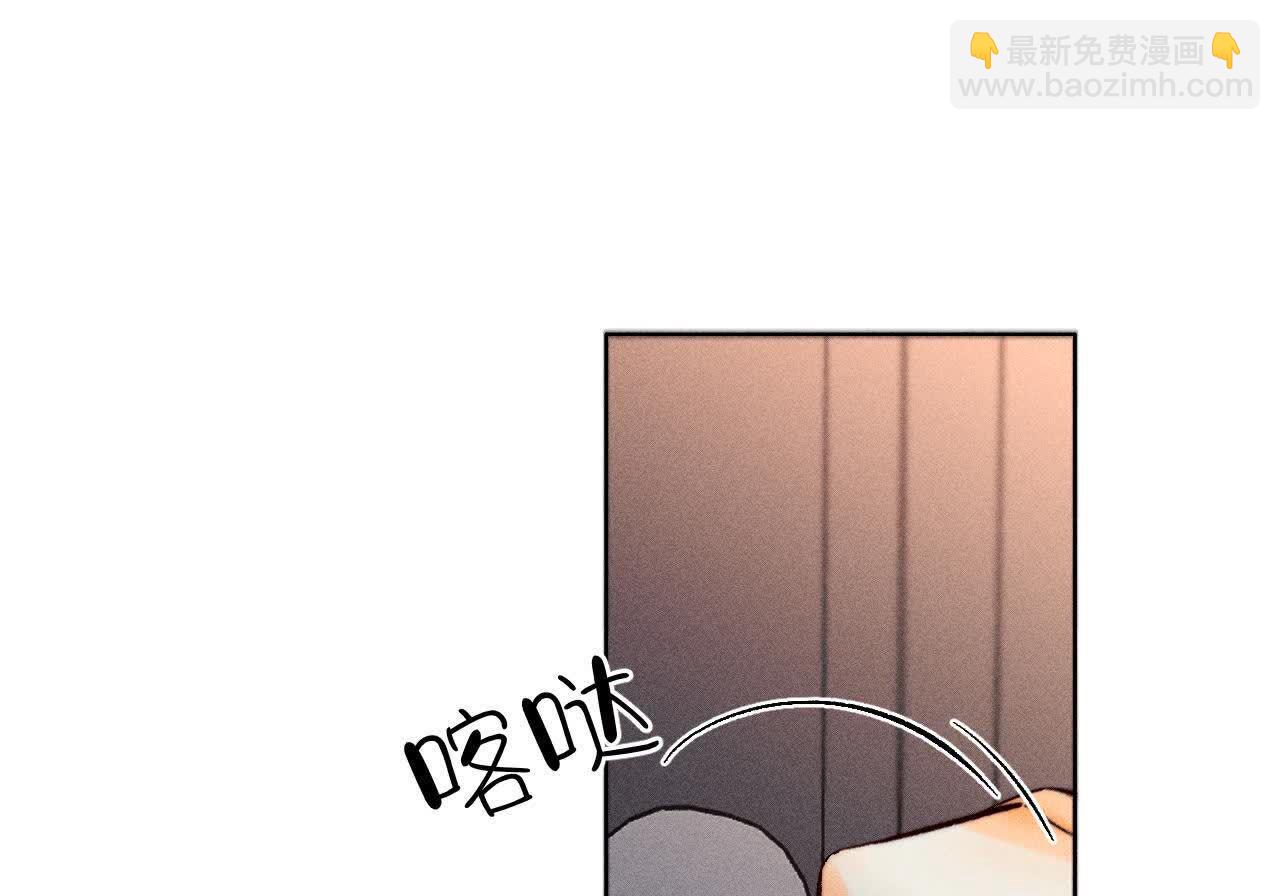 别杀我！(1/3)-第170话