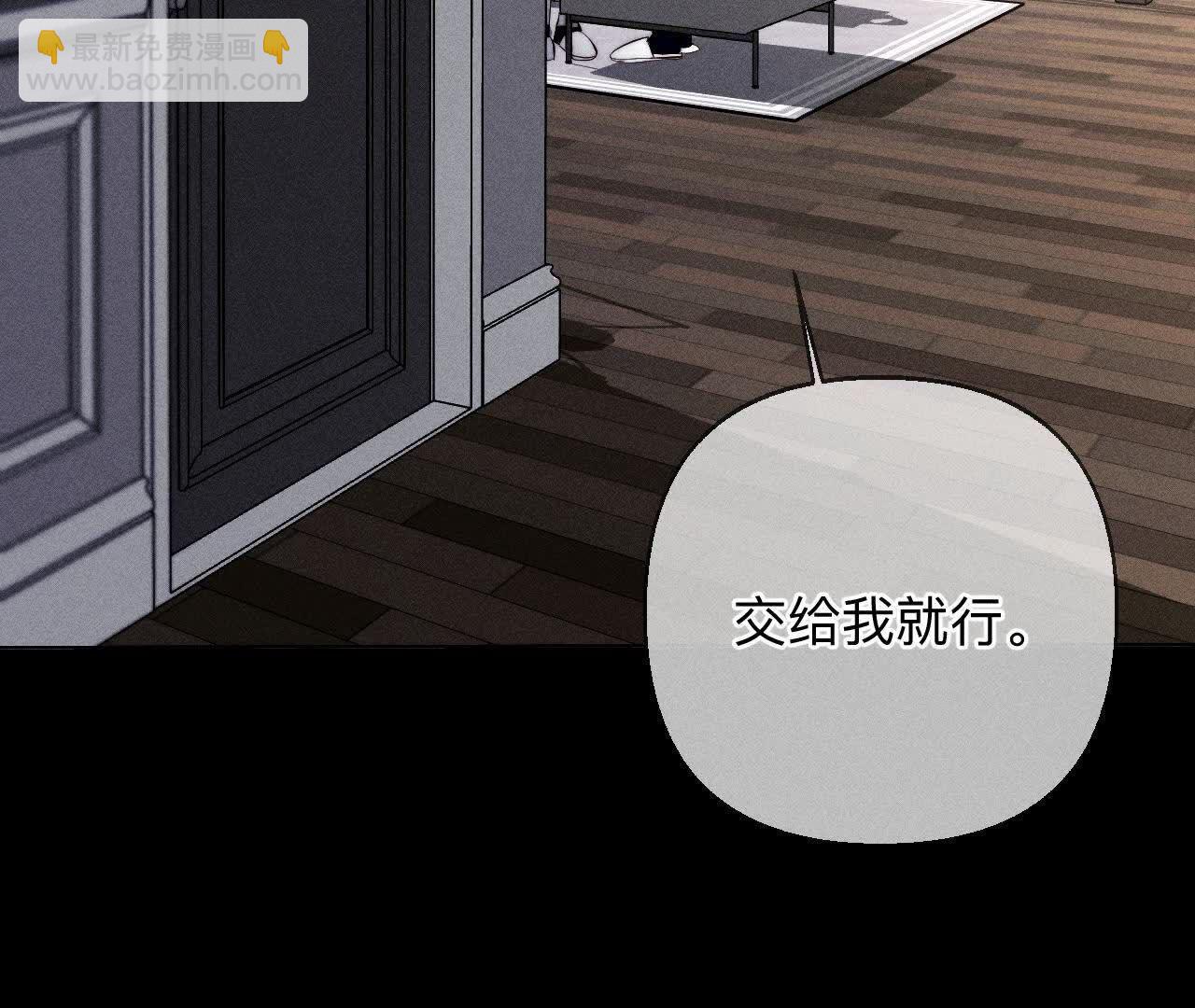 别杀我！(1/3)-第170话
