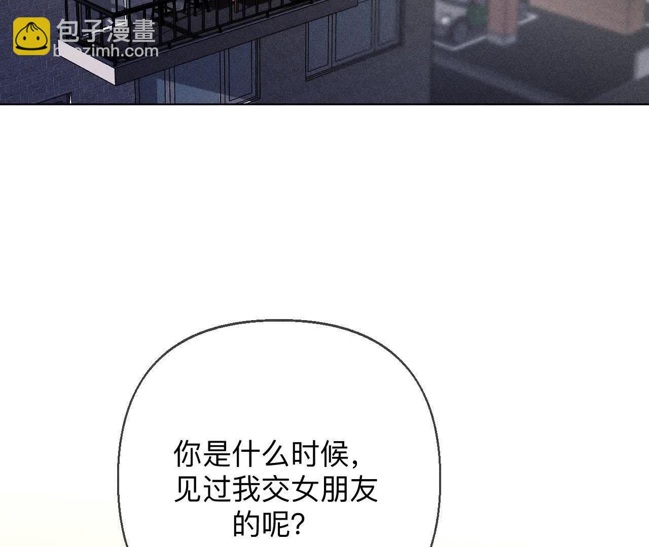 别杀我！(1/3)-第170话