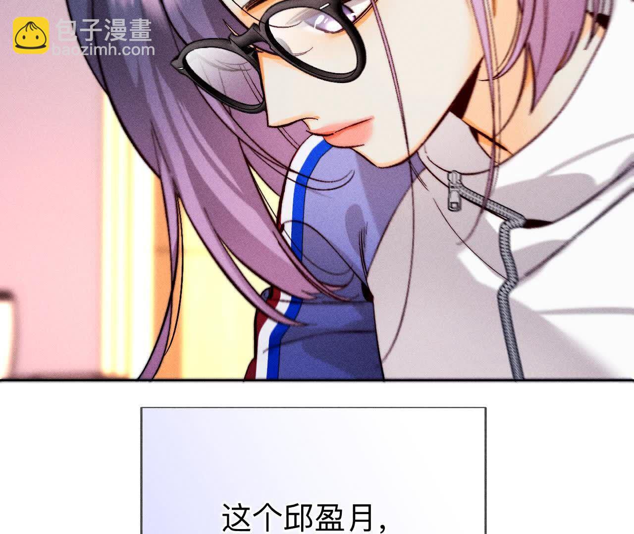 唯一灵魂之伴侣(1/3)-第172话