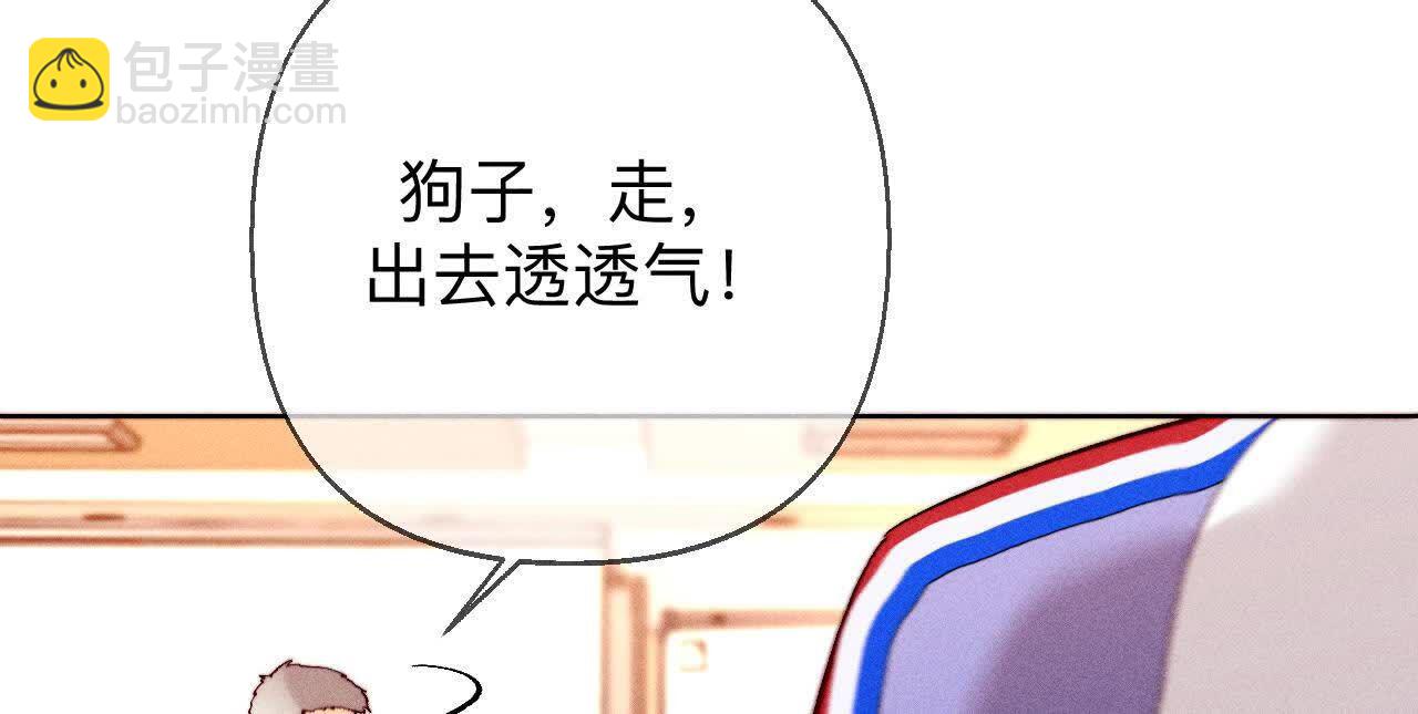 唯一灵魂之伴侣(1/3)-第172话