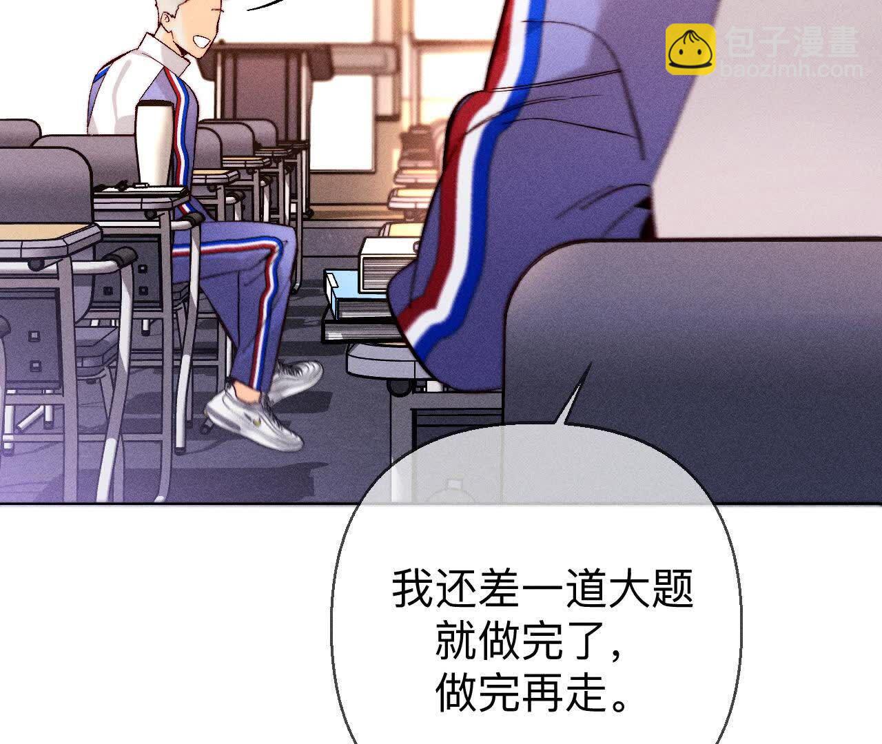 唯一灵魂之伴侣(1/3)-第172话