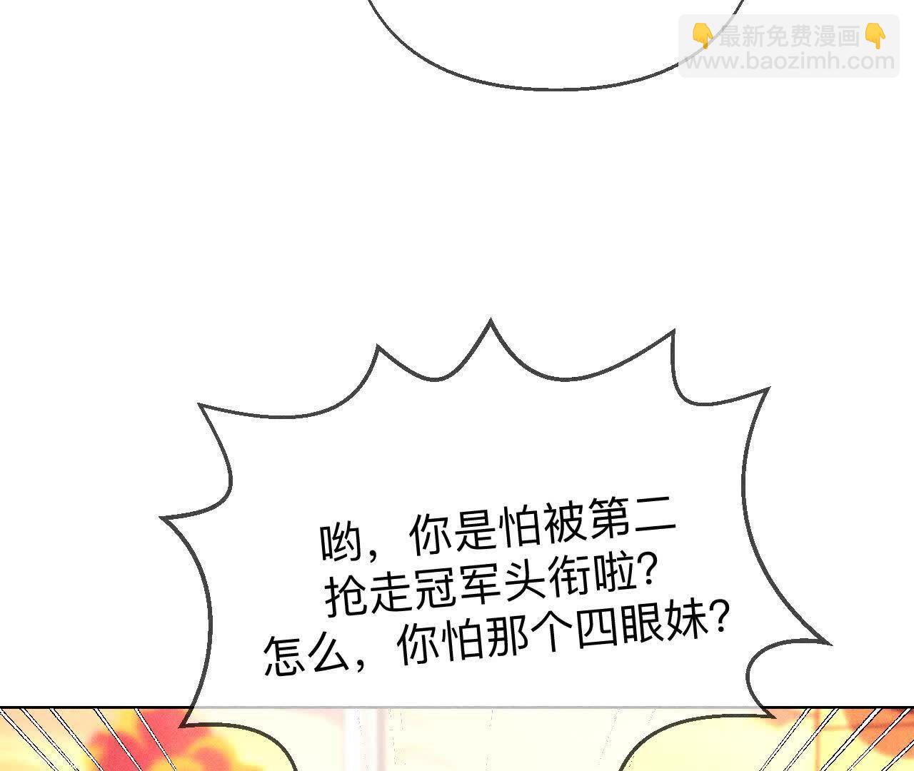 唯一灵魂之伴侣(1/3)-第172话