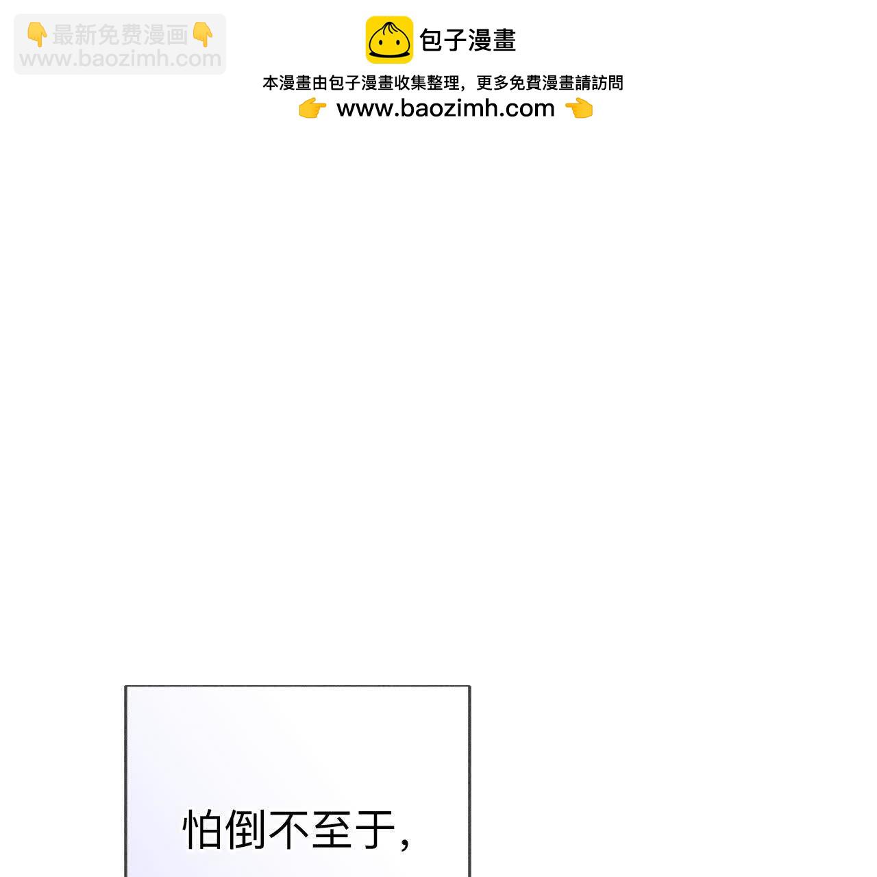 唯一灵魂之伴侣(1/3)-第172话