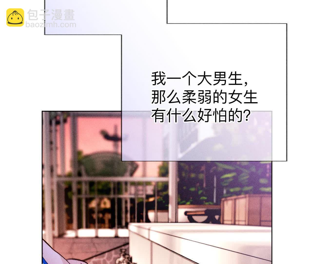唯一灵魂之伴侣(1/3)-第172话
