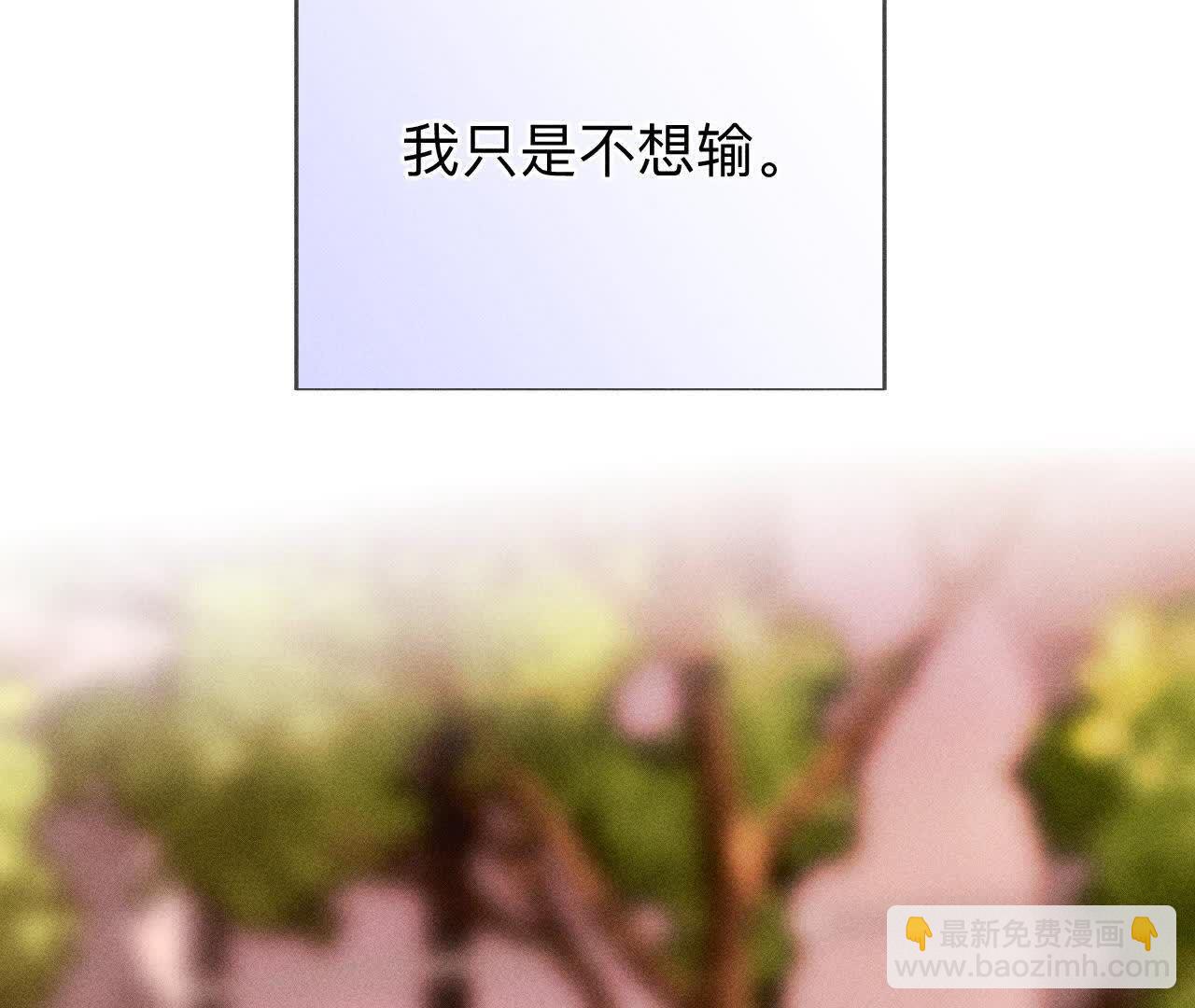 唯一灵魂之伴侣(1/3)-第172话