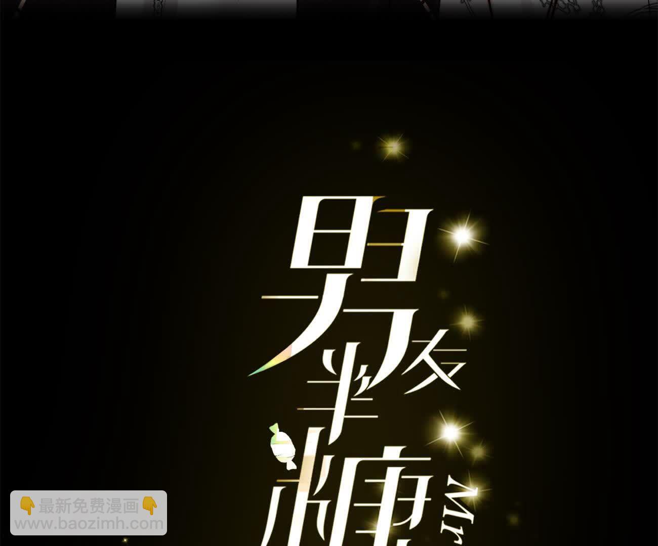 唯一灵魂之伴侣(1/3)-第172话