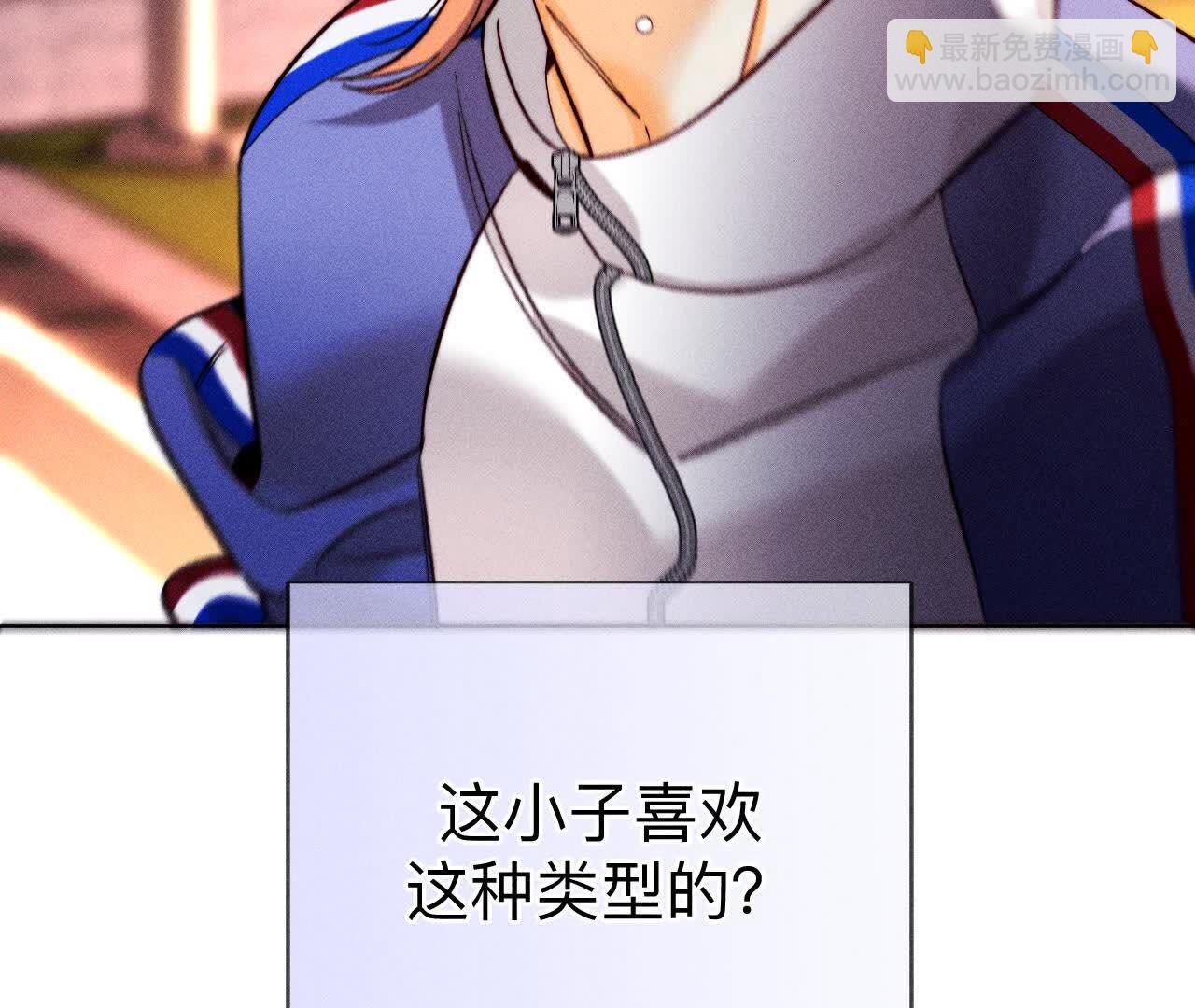 唯一灵魂之伴侣(1/3)-第172话