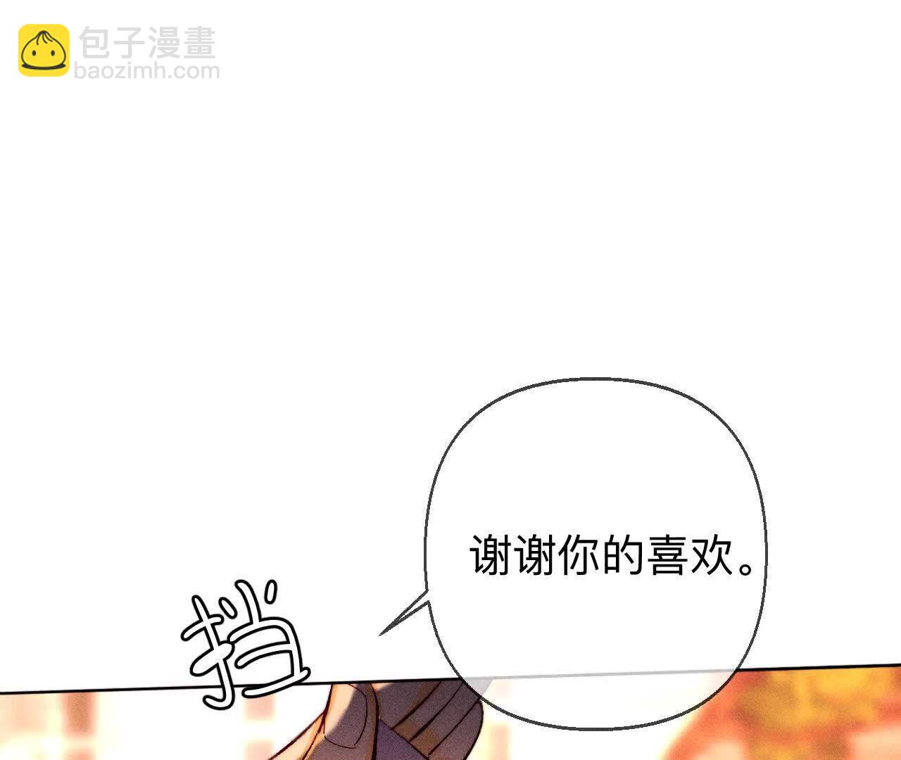 唯一灵魂之伴侣(1/3)-第172话