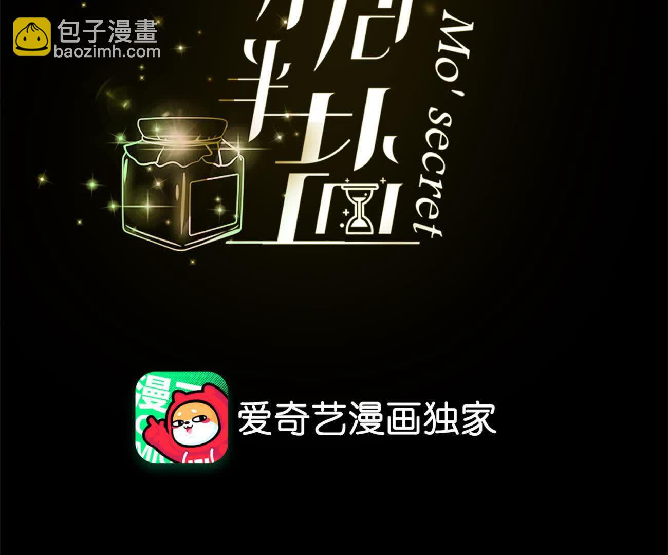唯一灵魂之伴侣(1/3)-第172话