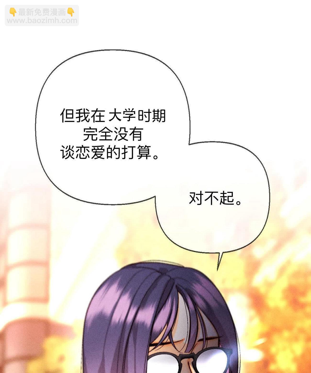 唯一灵魂之伴侣(1/3)-第172话