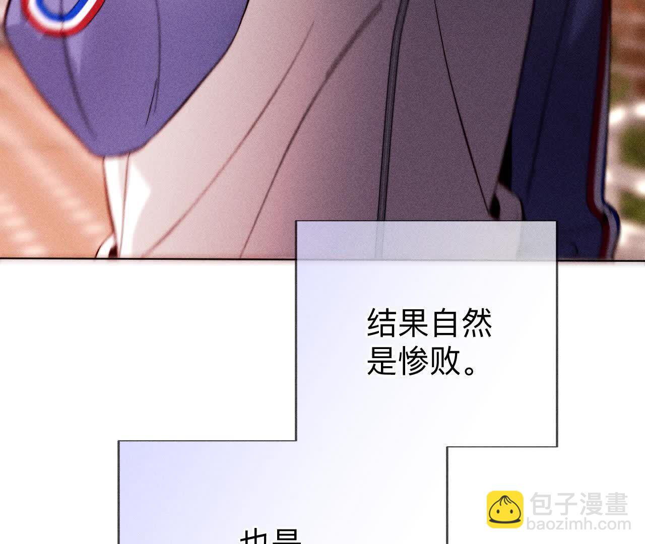 唯一灵魂之伴侣(1/3)-第172话