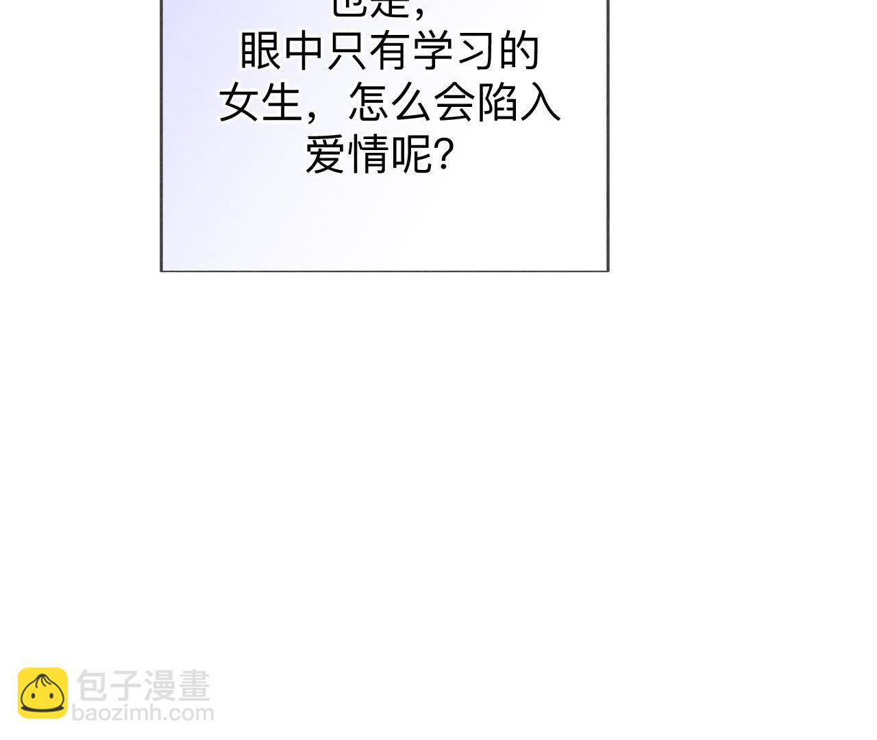 唯一灵魂之伴侣(1/3)-第172话