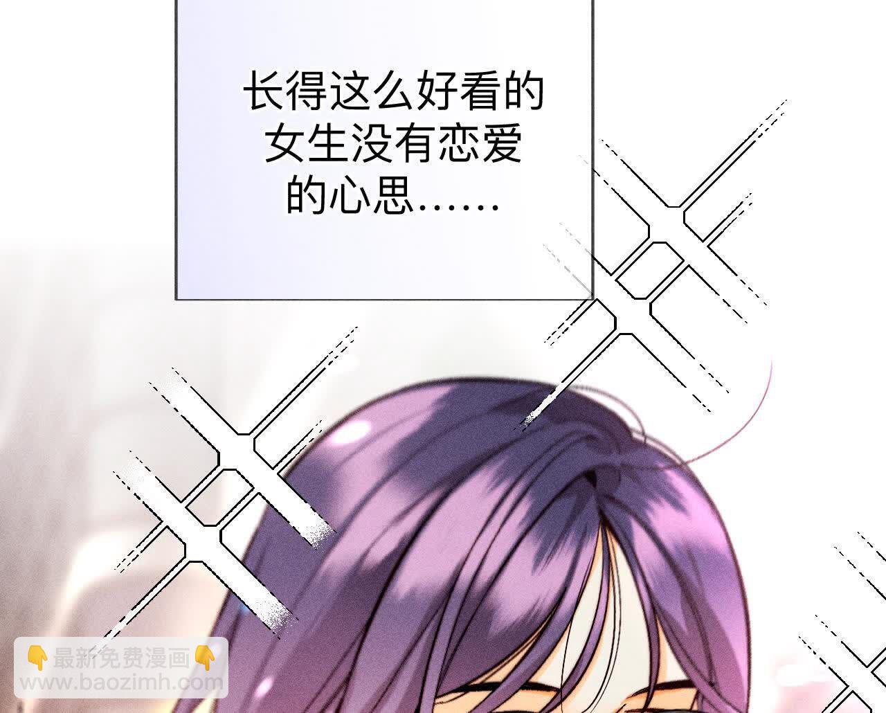 唯一灵魂之伴侣(1/3)-第172话