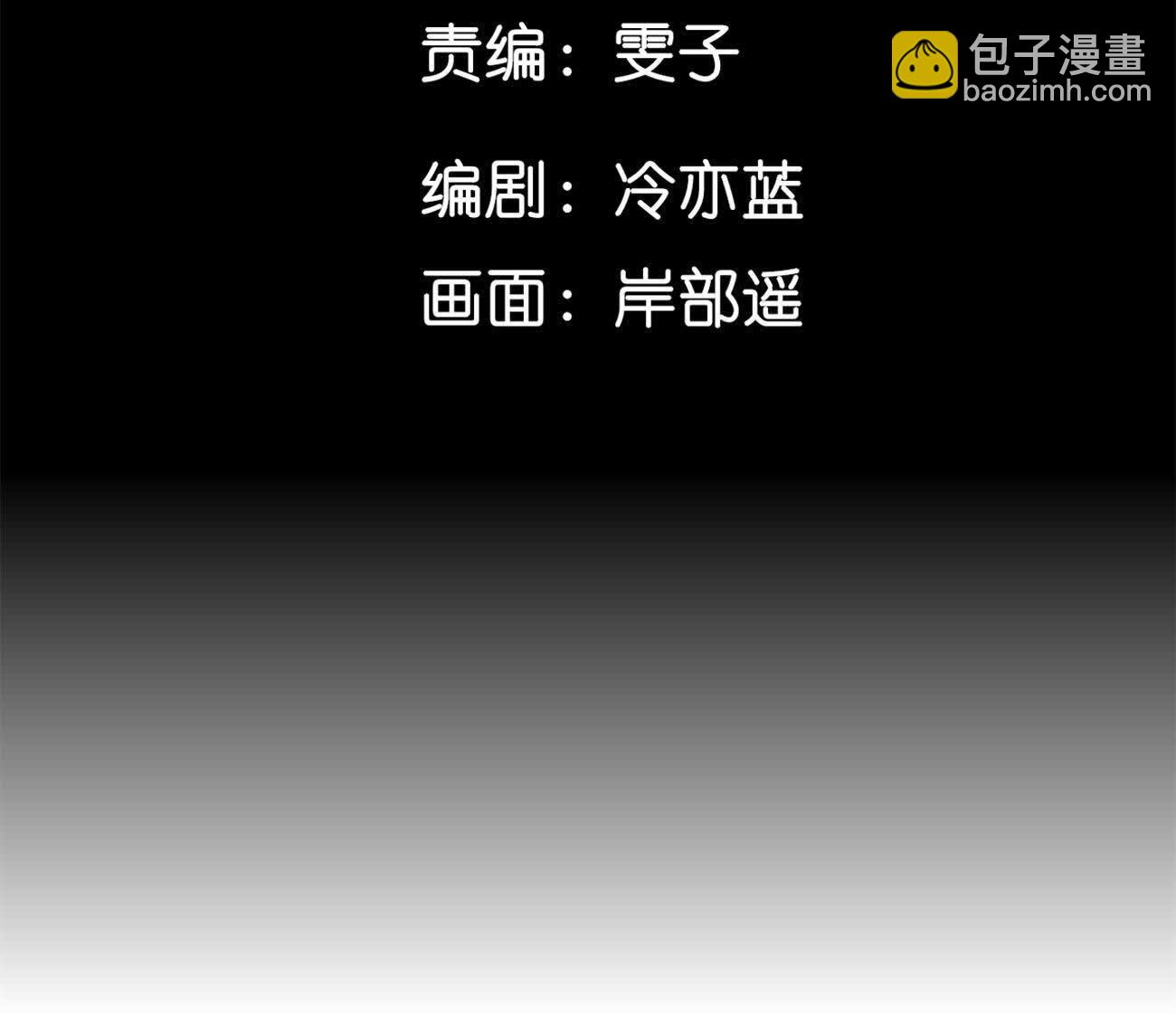 唯一灵魂之伴侣(1/3)-第172话