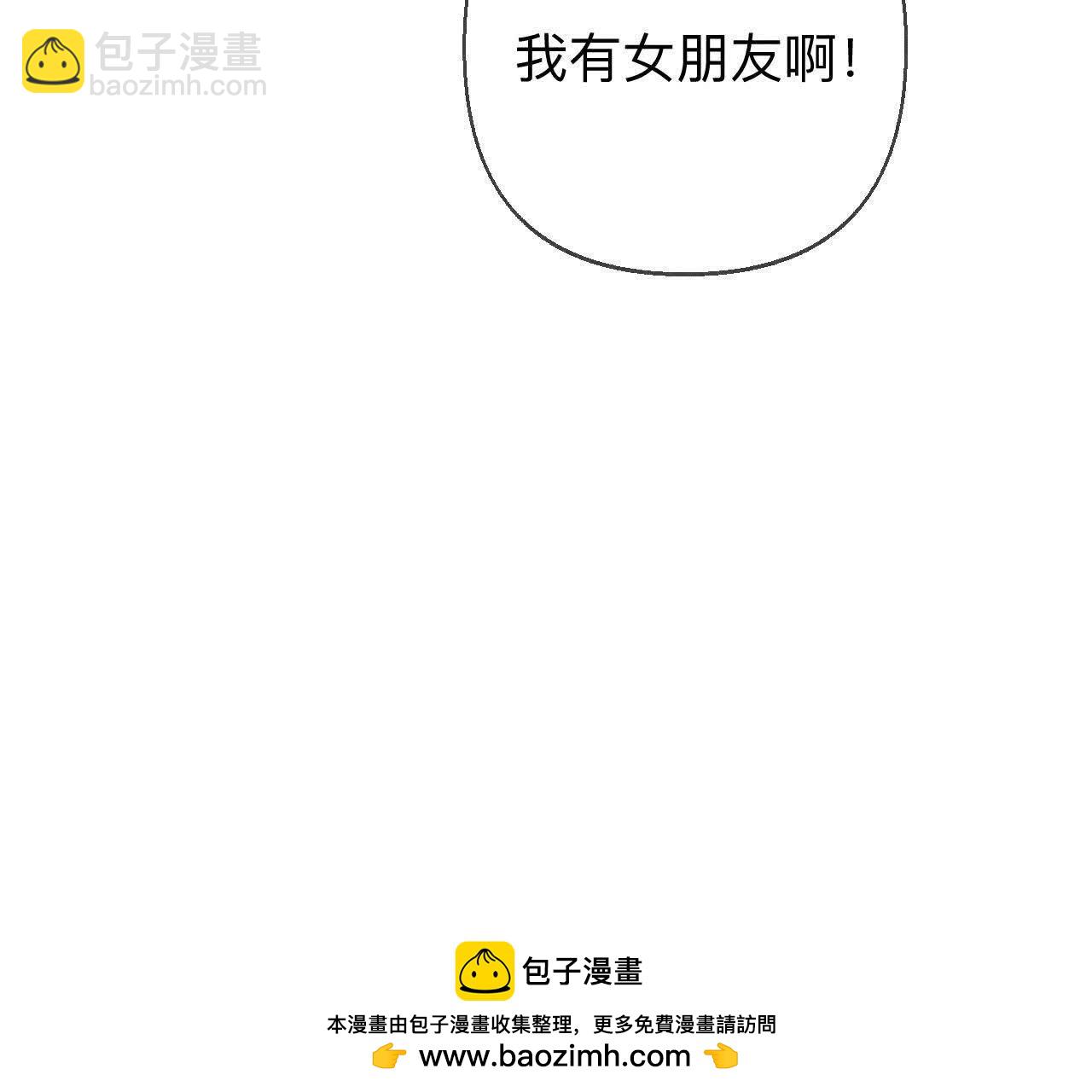 唯一灵魂之伴侣(1/3)-第172话