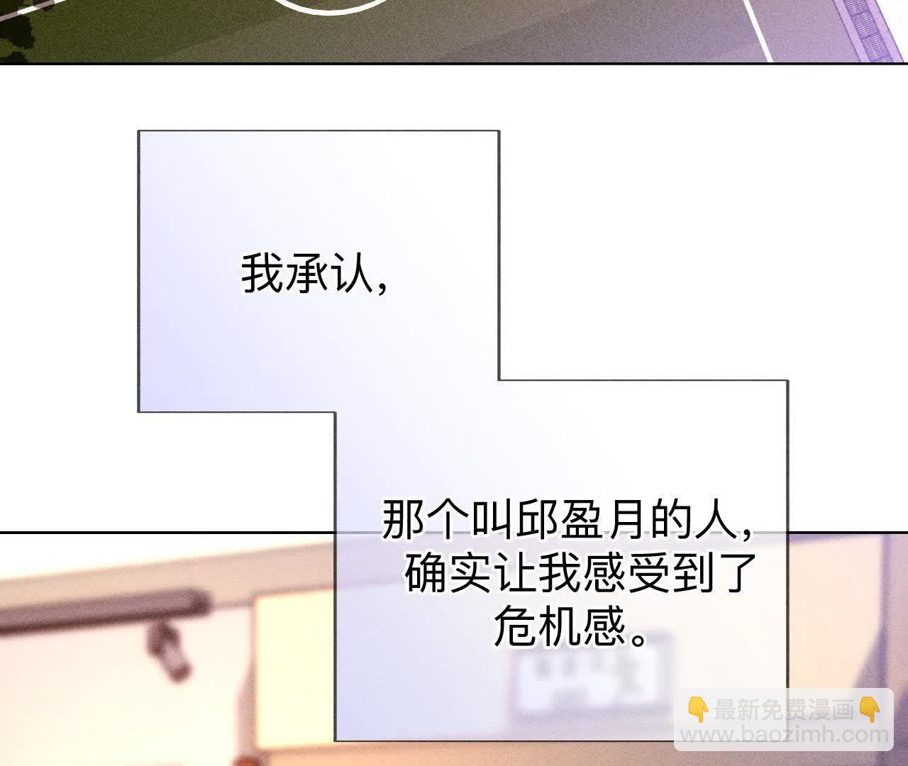 唯一灵魂之伴侣(1/3)-第172话