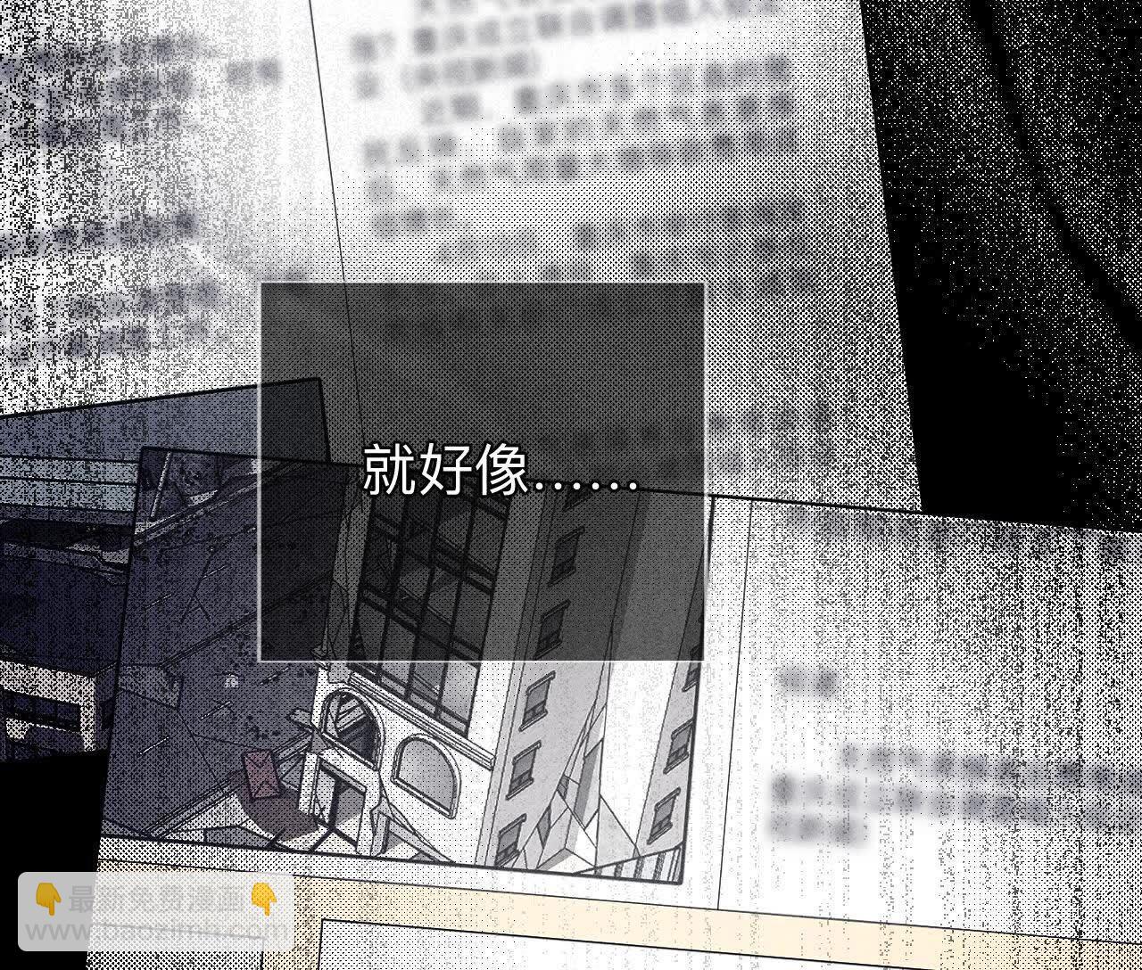 诈死(1/3)-第174话