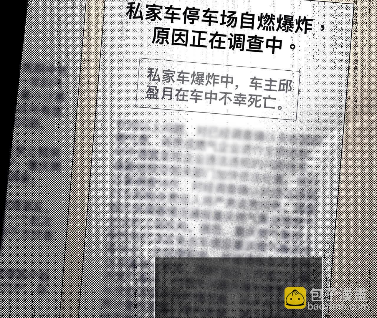 诈死(1/3)-第174话