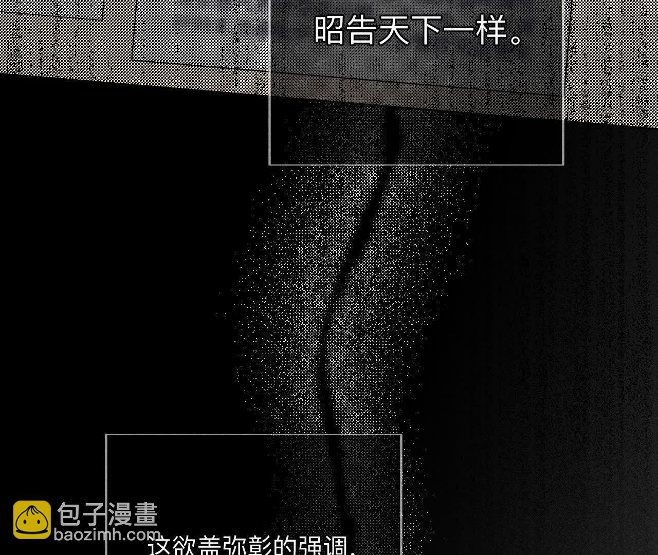 诈死(1/3)-第174话