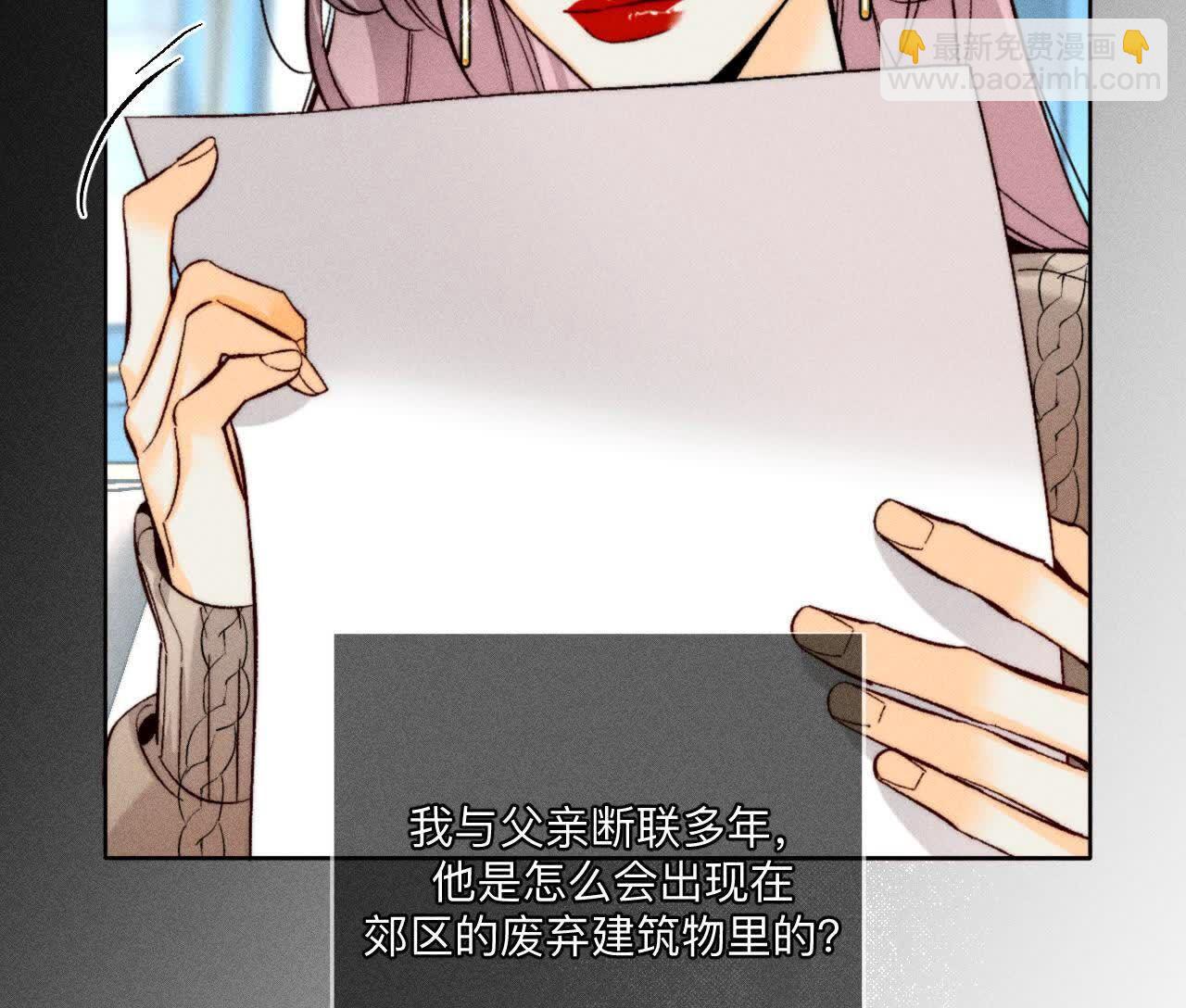 诈死(1/3)-第174话