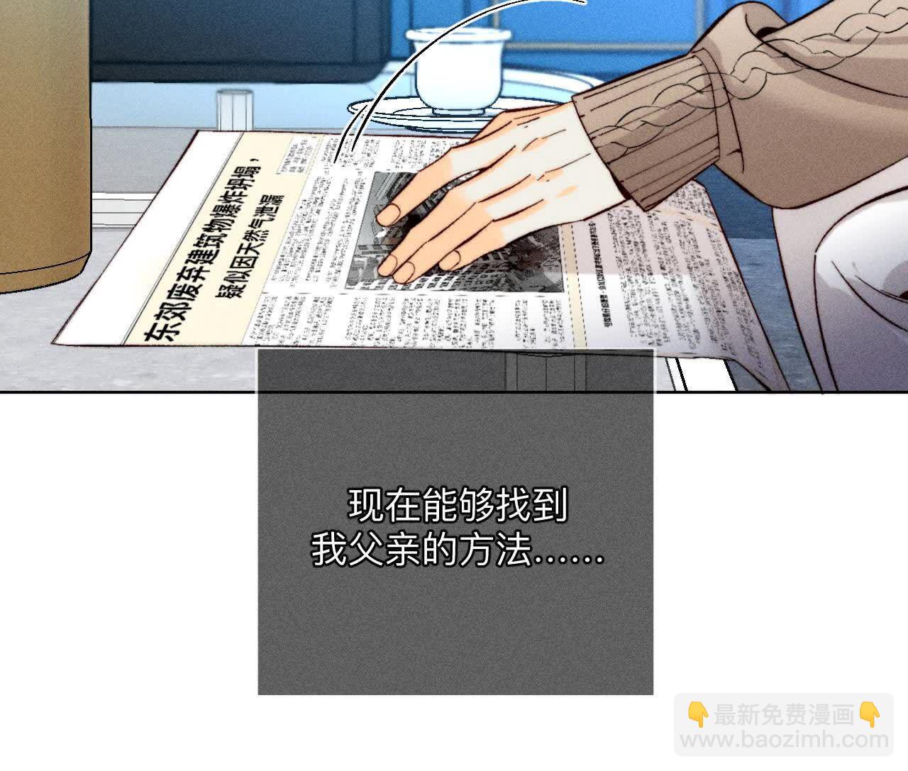 诈死(1/3)-第174话