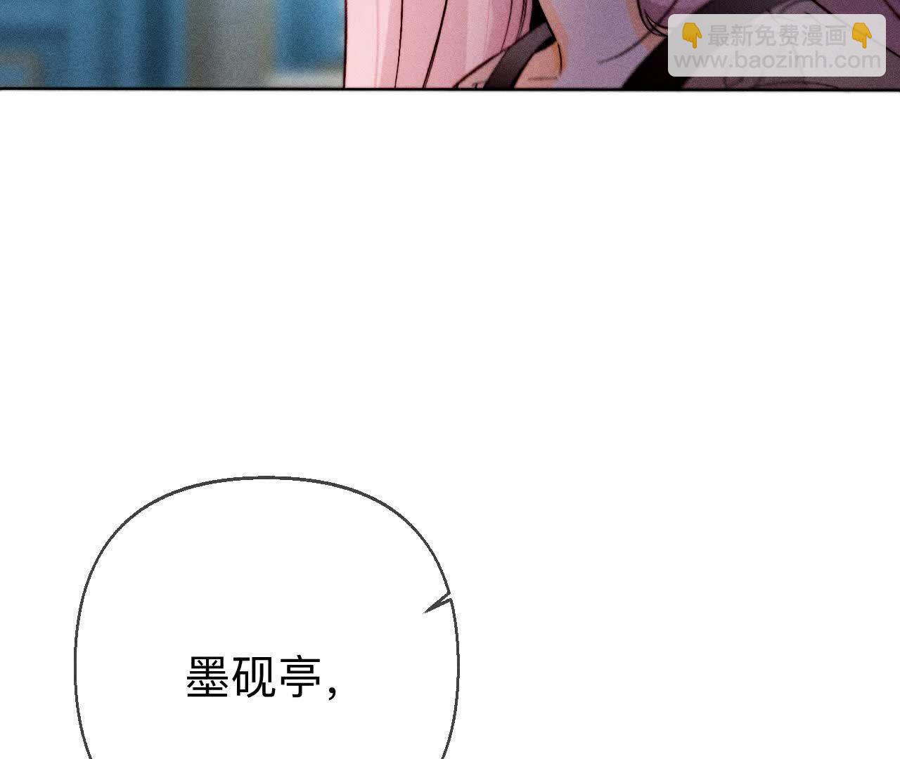 诈死(1/3)-第174话