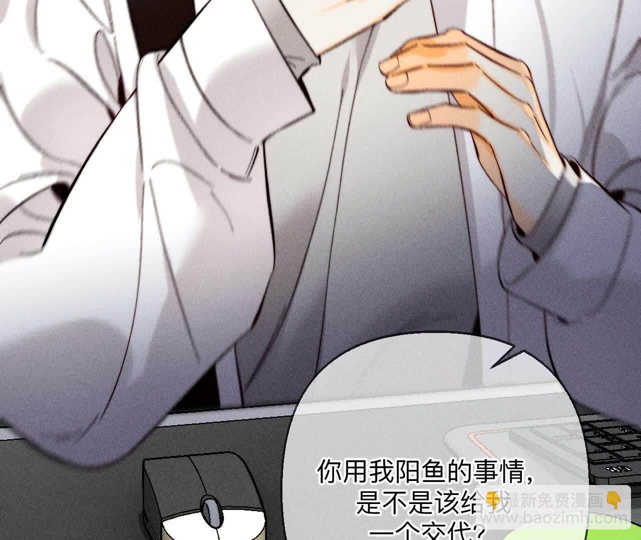 诈死(1/3)-第174话
