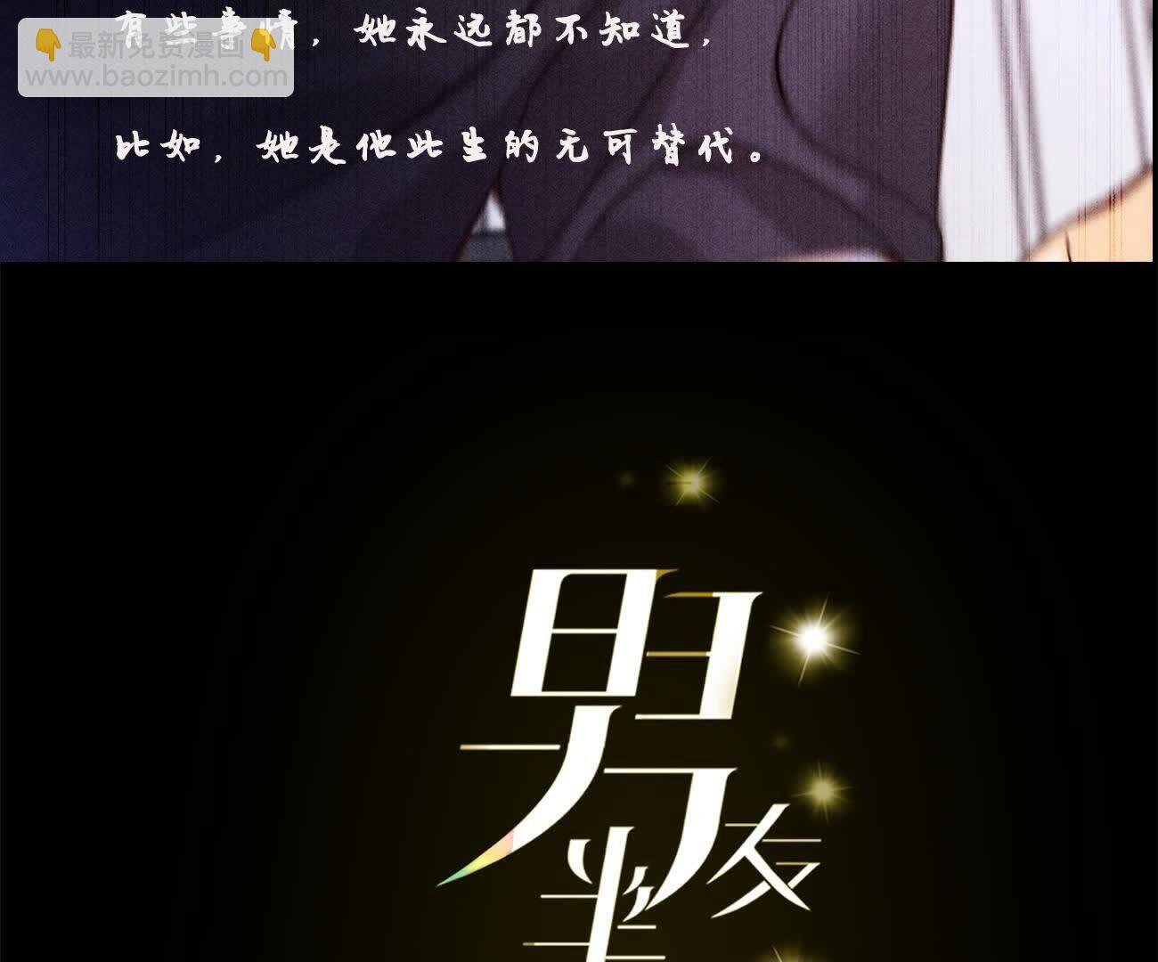 诈死(1/3)-第174话