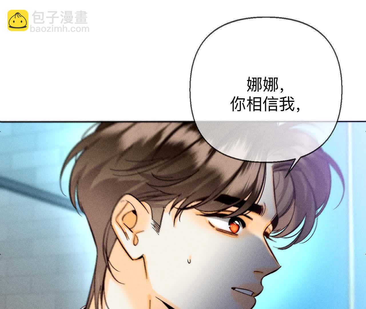 诈死(1/3)-第174话