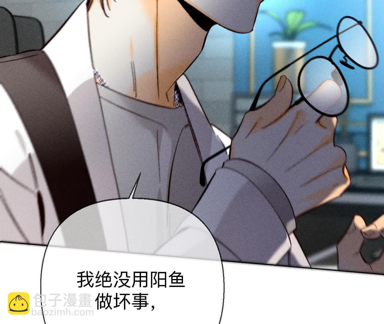 诈死(1/3)-第174话