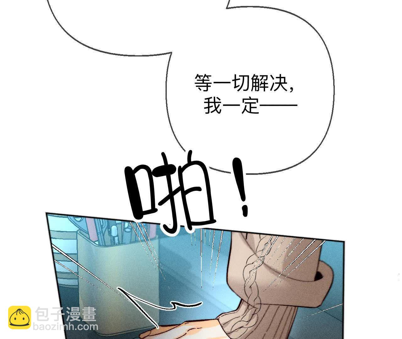 诈死(1/3)-第174话