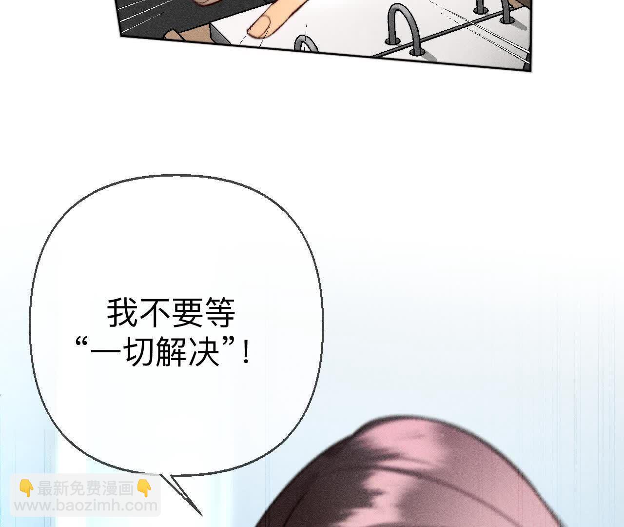 诈死(1/3)-第174话