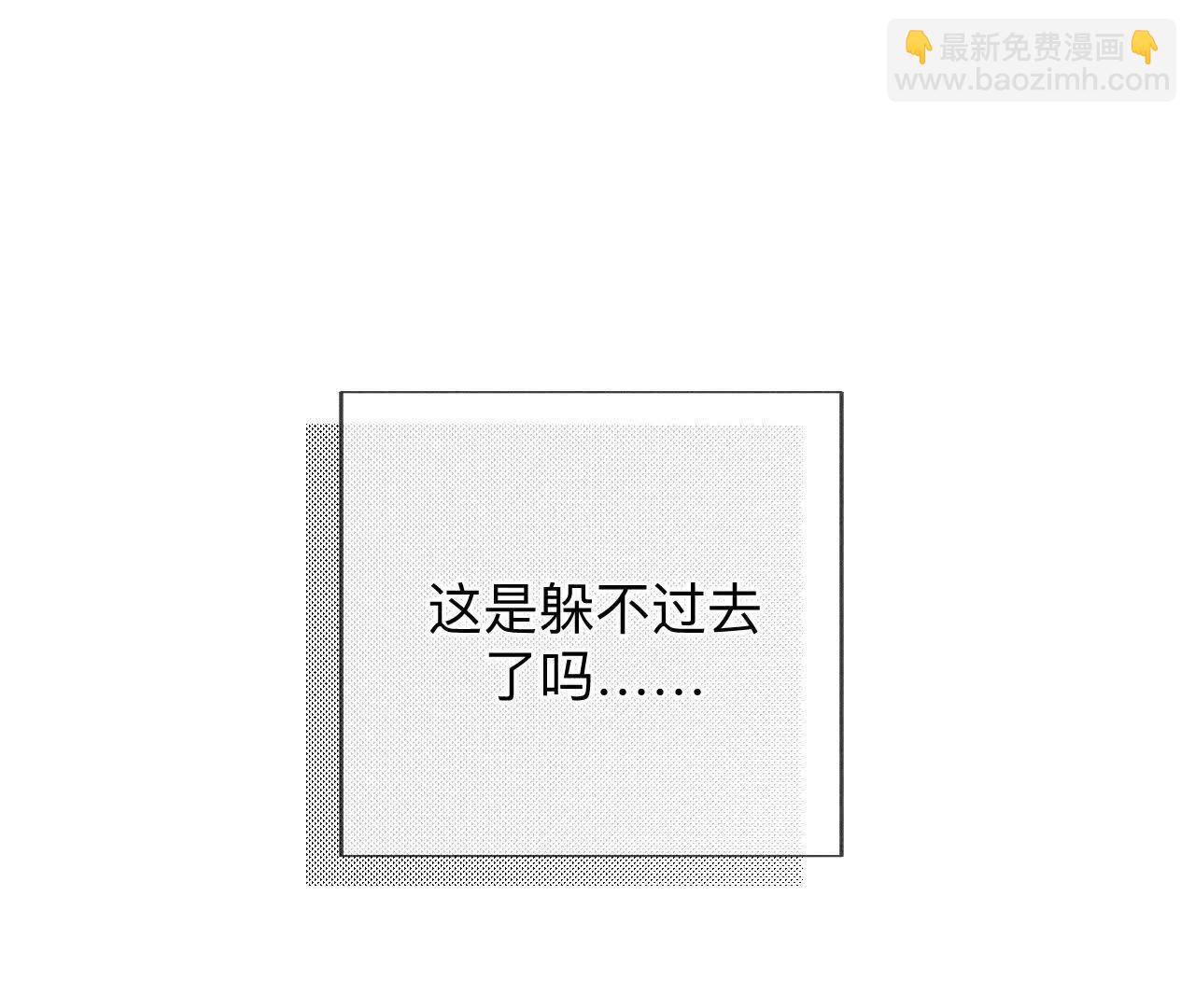 诈死(1/3)-第174话